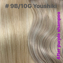23” Genius Butterfly Weft 60grams